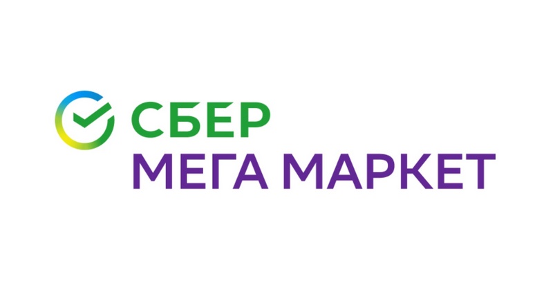 Росаккредитация и СберМегаМаркет подписали соглашение о сотрудничестве