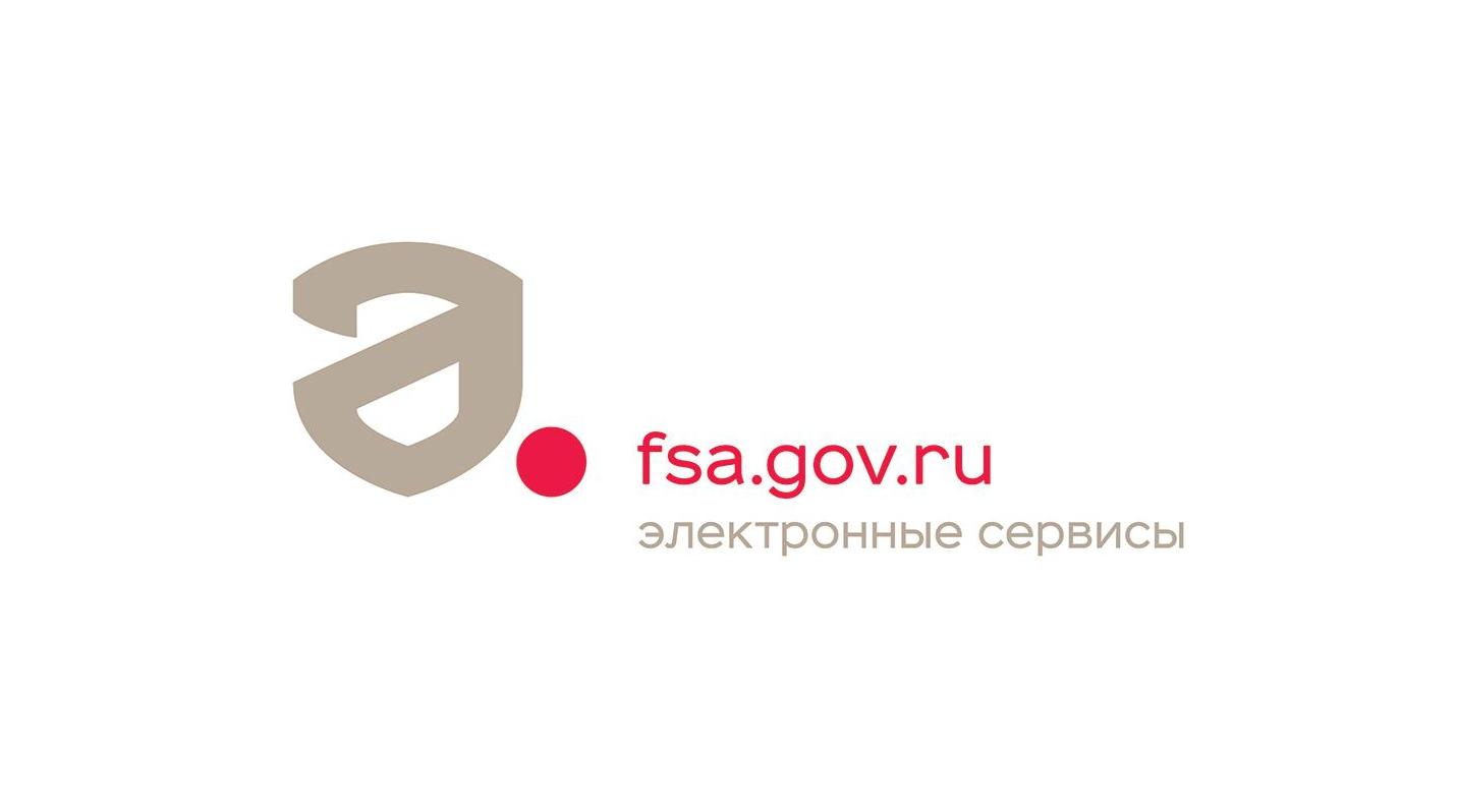 С 1 марта Росаккредитация продолжит прием заявлений на оказание государственных услуг во ФГИС Росаккредитации