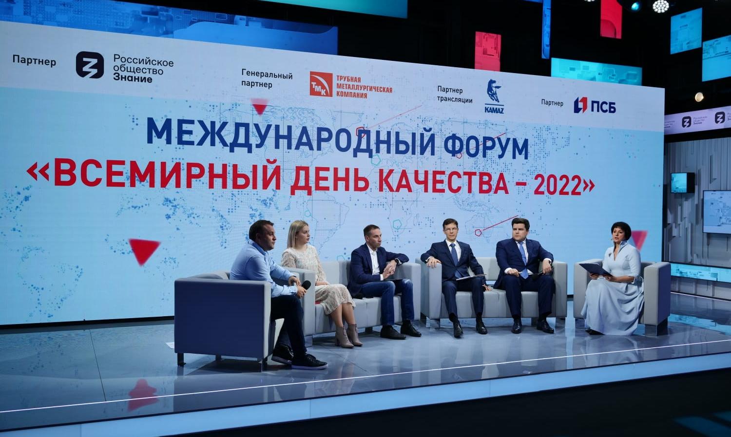 Росаккредитация и Роскачество составили реестр доверенных онлайн-площадок