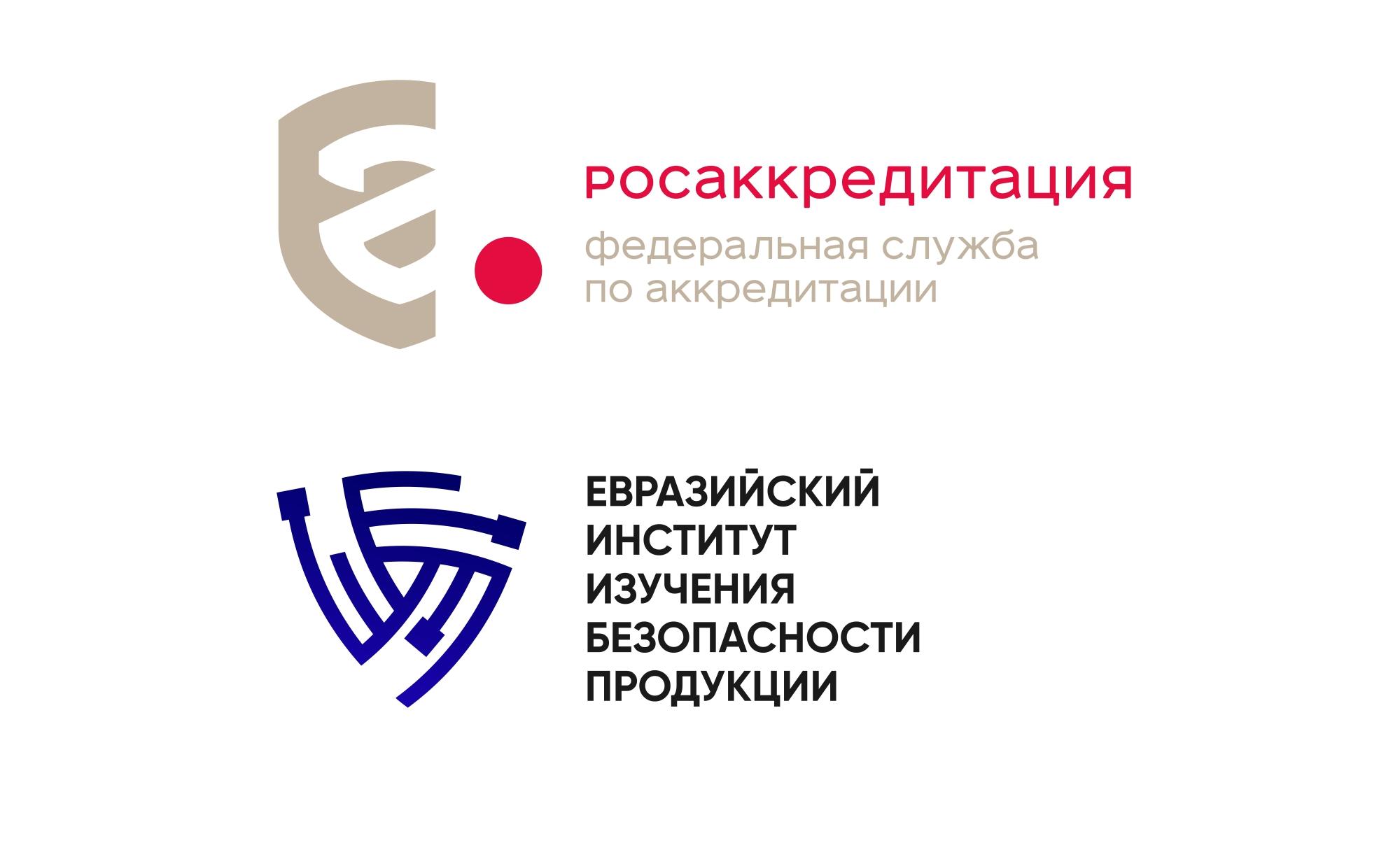 Росаккредитация и ЕИИБП обсудили упрощенную схему декларирования и возможности по расширению сотрудничества России с дружественными странами