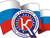 Названы отрасли-лидеры заявочной кампании Премии в области качества 2023 года