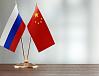 Состоялось 3-е заседание Российско-Китайской рабочей подгруппы по аккредитации и испытательным лабораториям