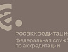 Росаккредитация продолжает диалог с представителями бизнес-сообщества